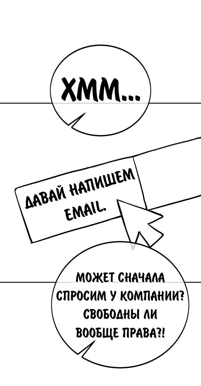 Read Как выжить в академии Manga Online