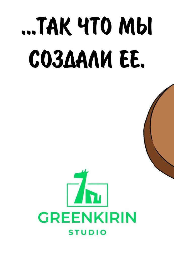 Read Как выжить в академии Manga Online