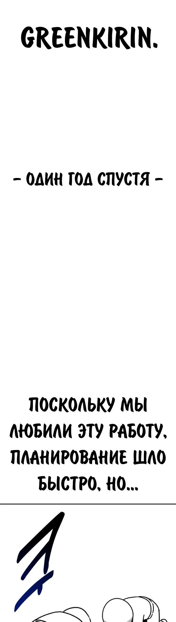 Read Как выжить в академии Manga Online