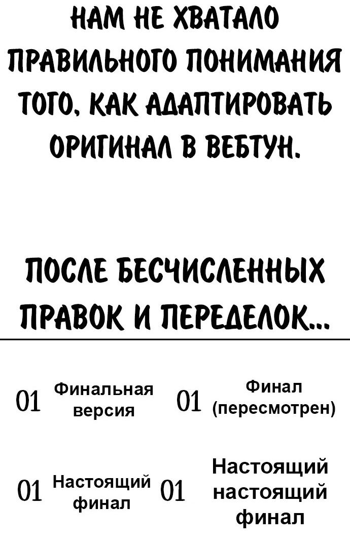 Read Как выжить в академии Manga Online