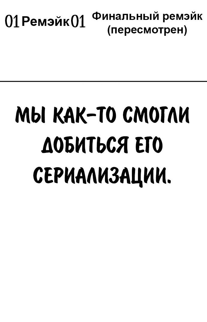 Read Как выжить в академии Manga Online