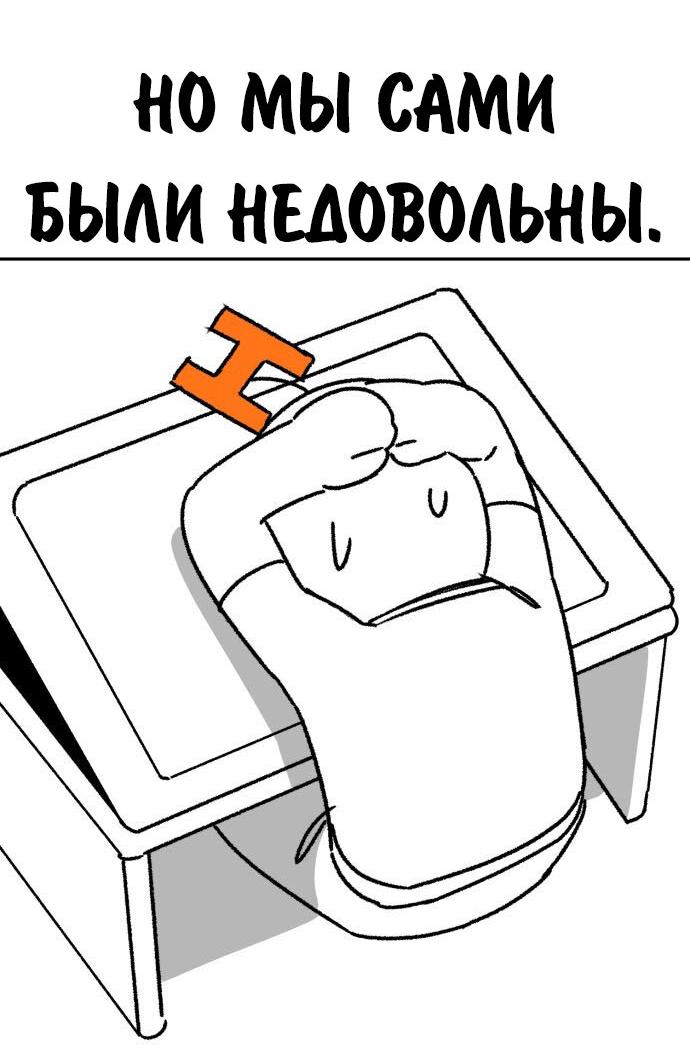 Read Как выжить в академии Manga Online