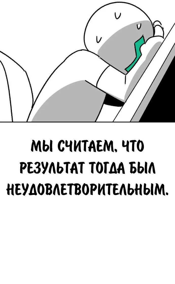 Read Как выжить в академии Manga Online