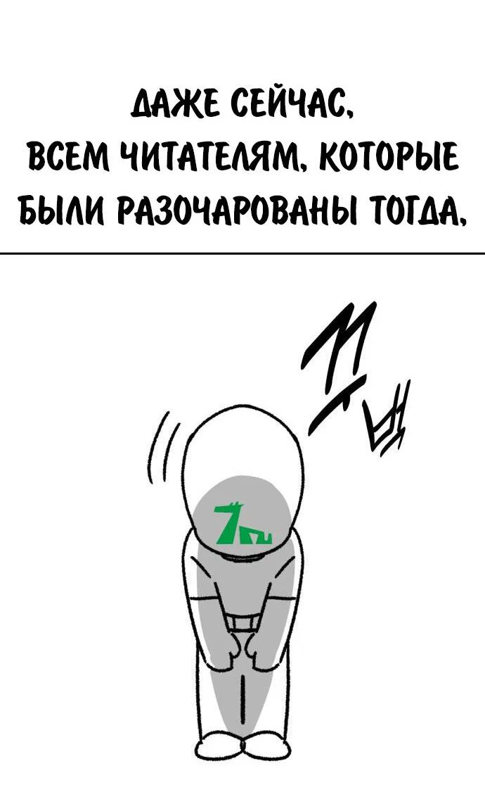 Read Как выжить в академии Manga Online