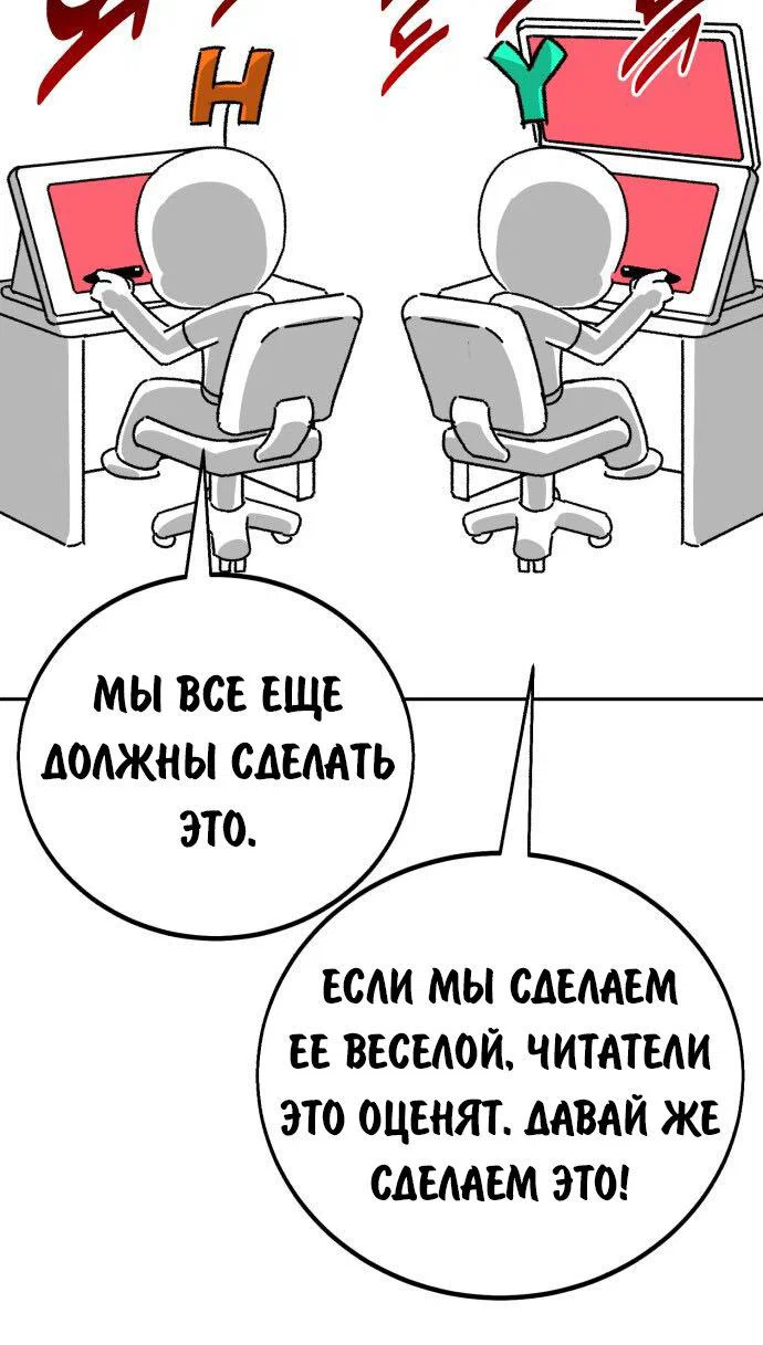 Read Как выжить в академии Manga Online