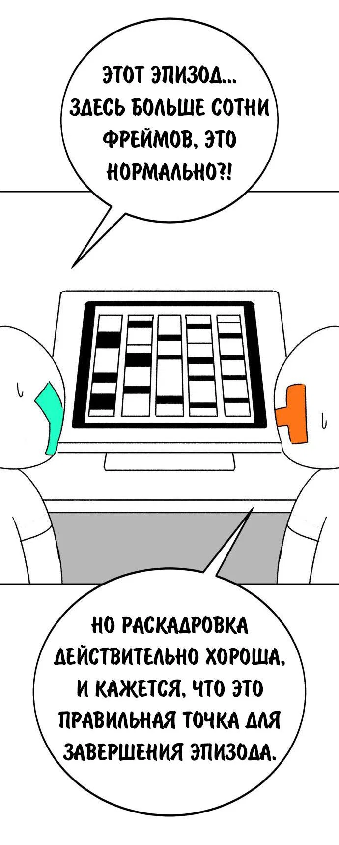 Read Как выжить в академии Manga Online