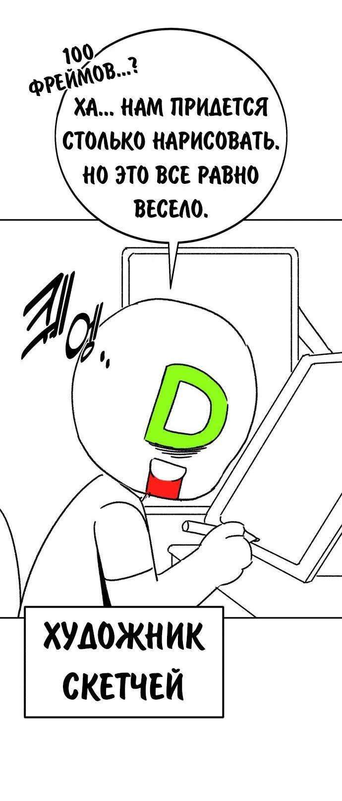 Read Как выжить в академии Manga Online