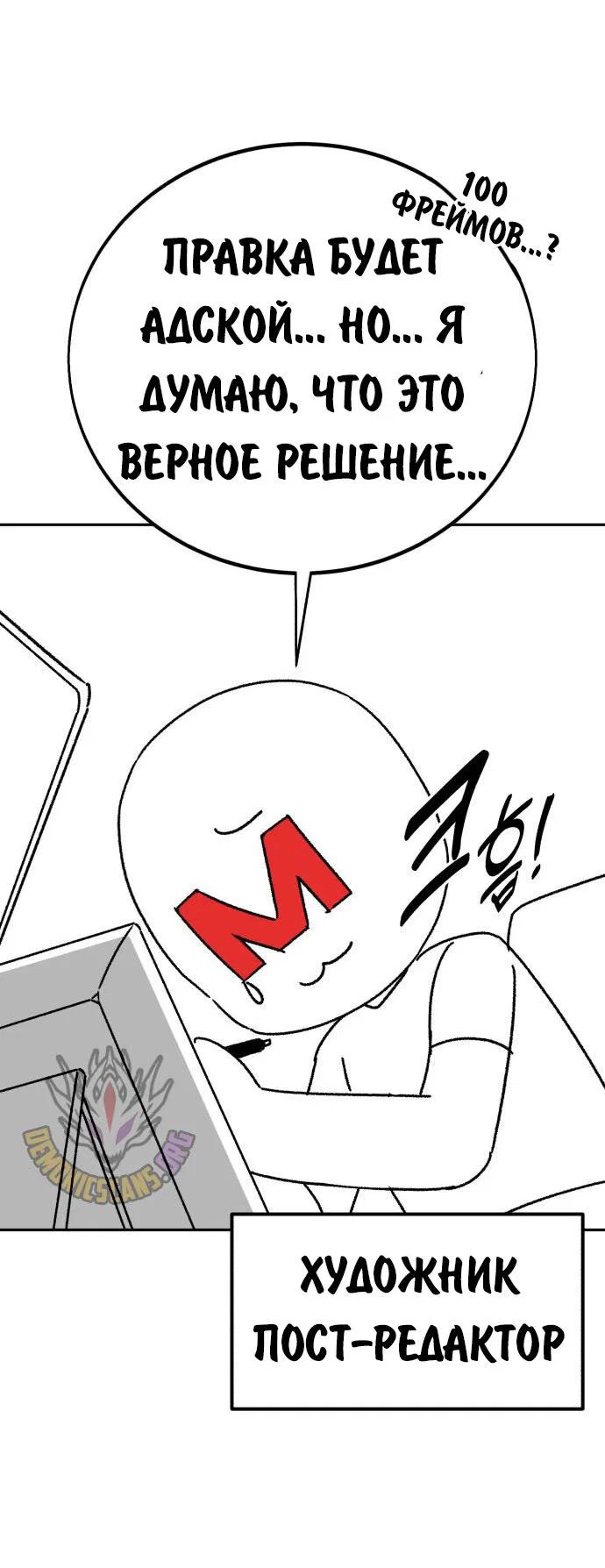 Read Как выжить в академии Manga Online
