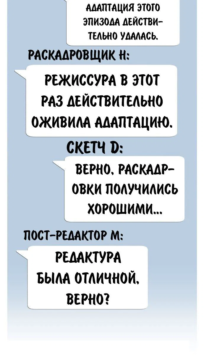 Read Как выжить в академии Manga Online