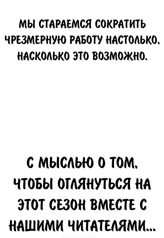 Read Как выжить в академии Manga Online