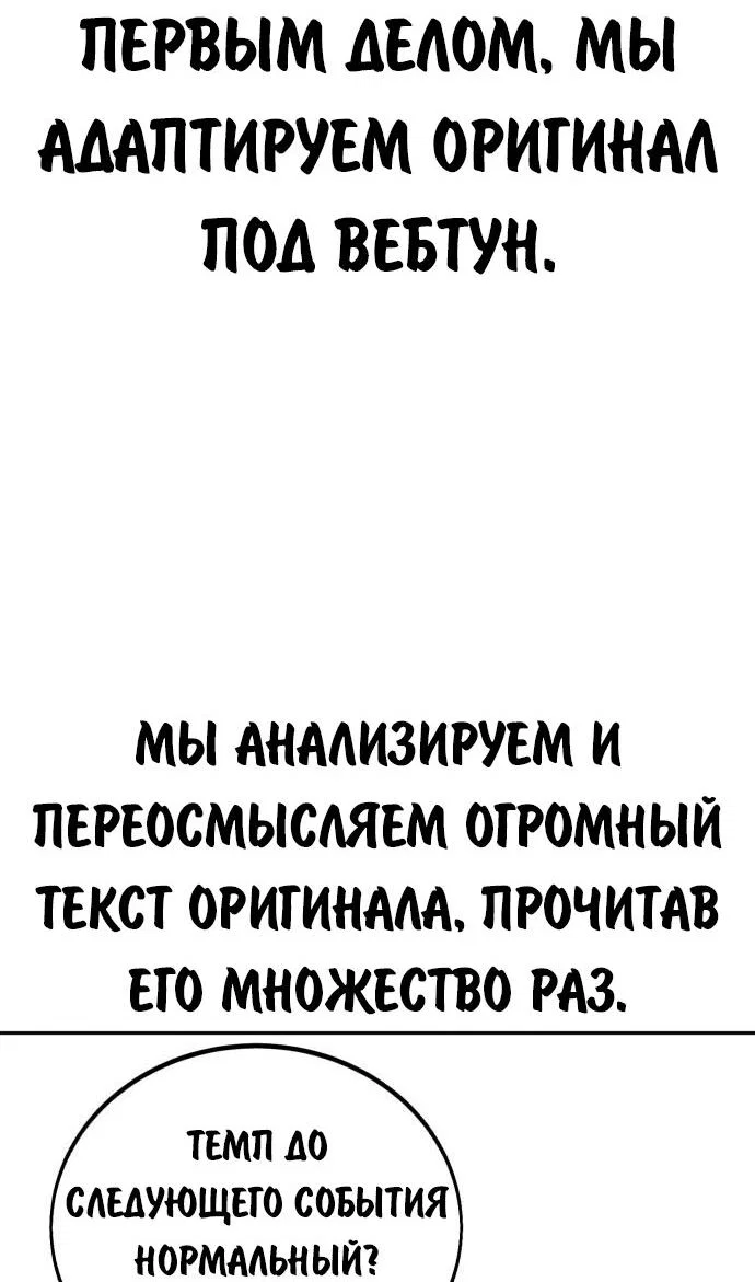 Read Как выжить в академии Manga Online