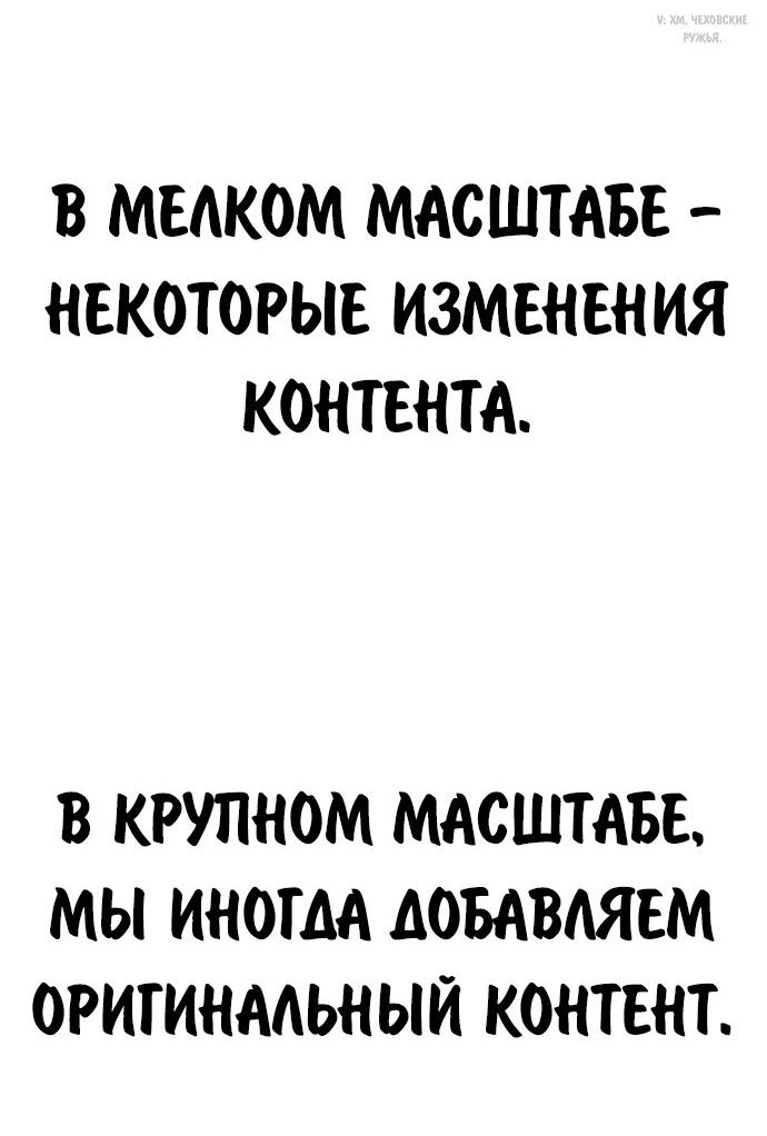Read Как выжить в академии Manga Online