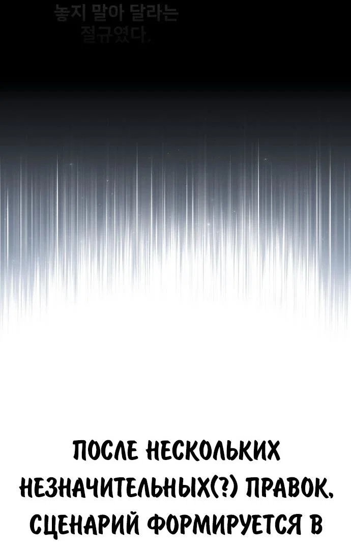 Read Как выжить в академии Manga Online