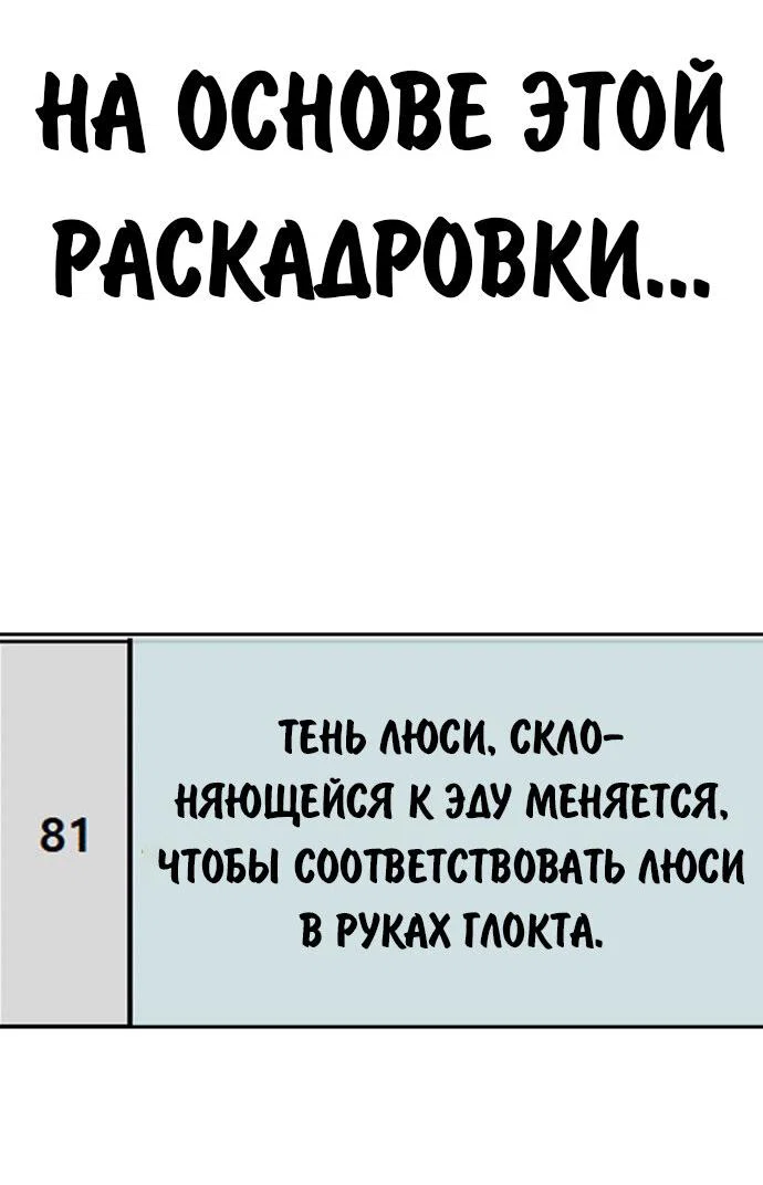 Read Как выжить в академии Manga Online