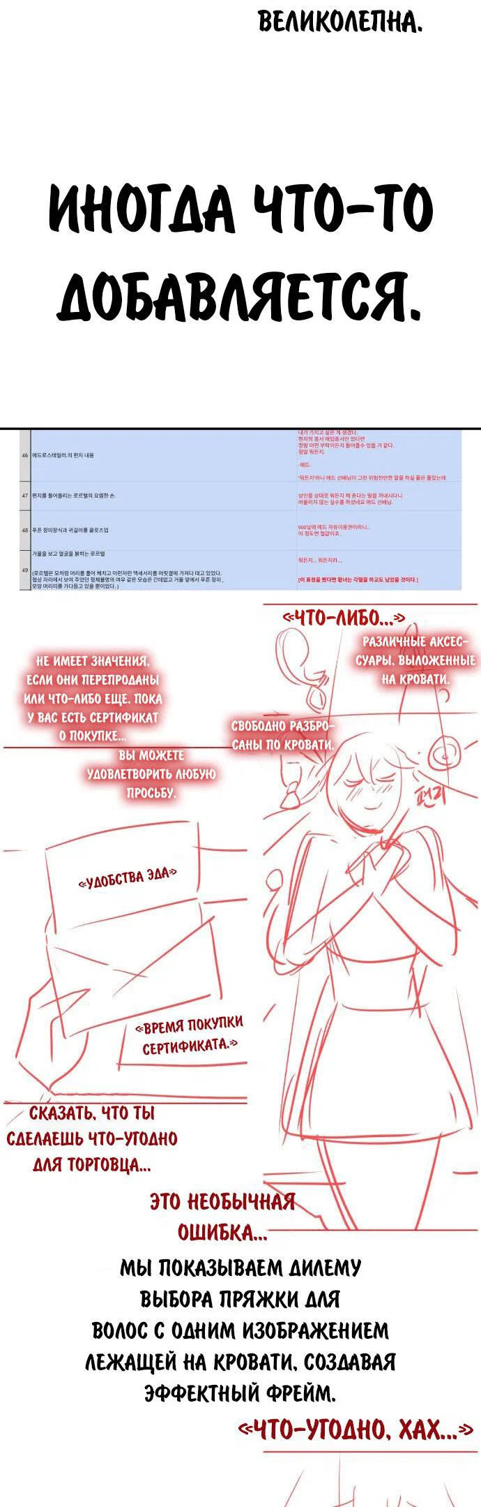 Read Как выжить в академии Manga Online