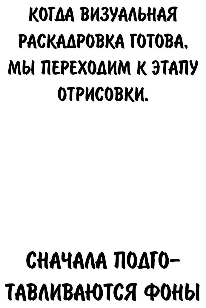Read Как выжить в академии Manga Online