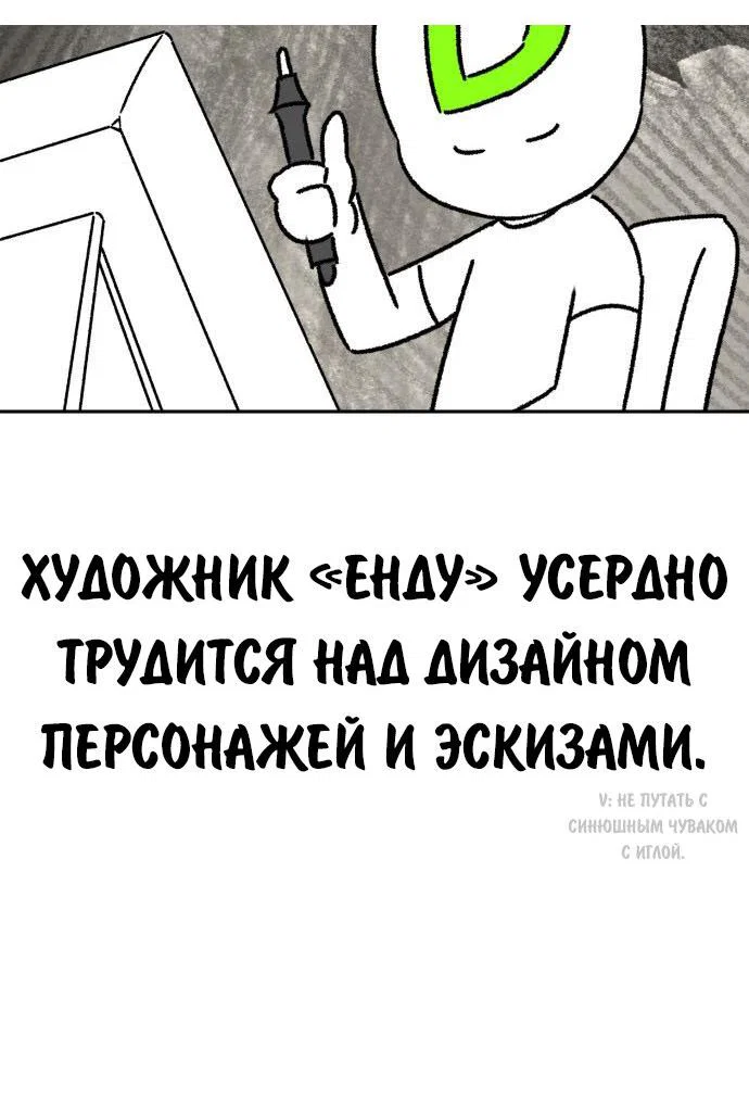 Read Как выжить в академии Manga Online