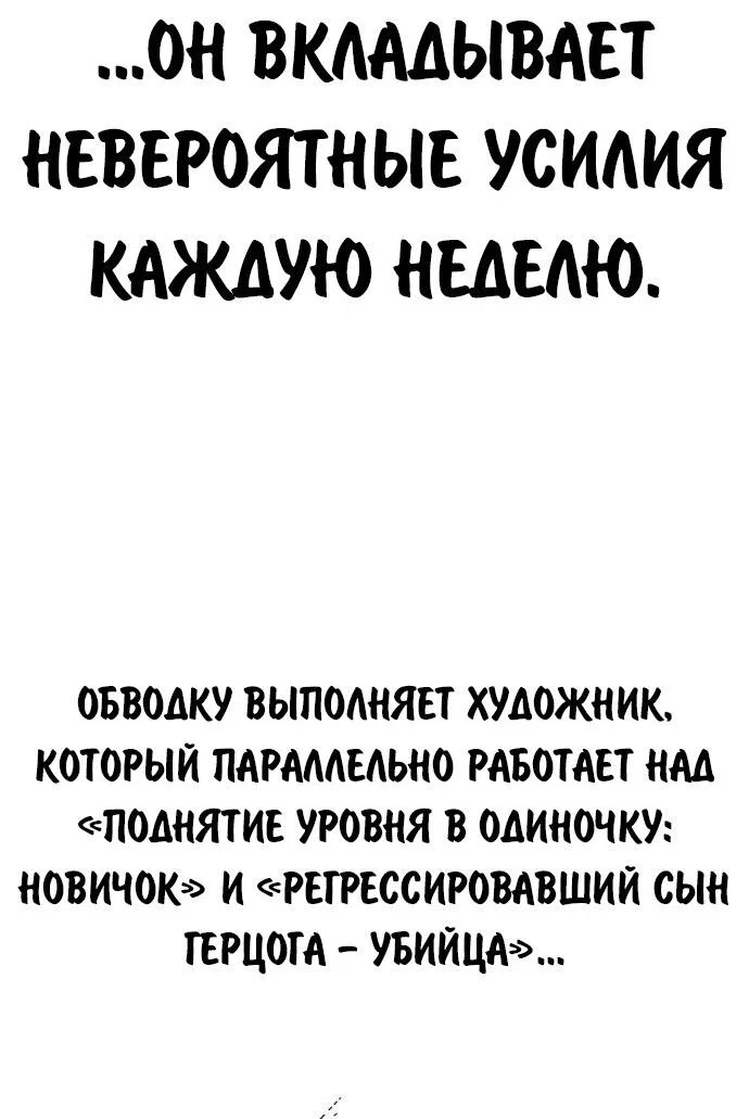 Read Как выжить в академии Manga Online
