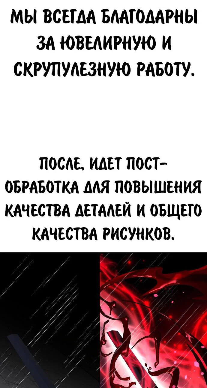 Read Как выжить в академии Manga Online