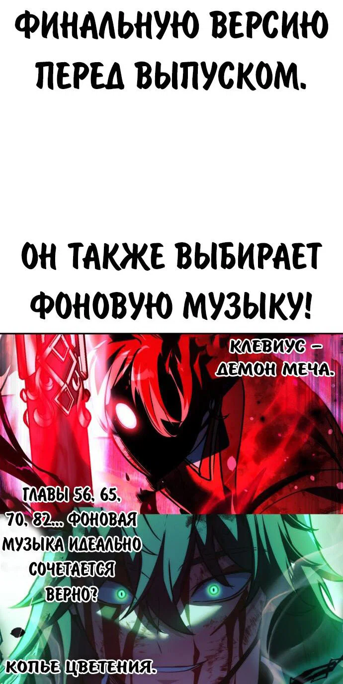 Read Как выжить в академии Manga Online