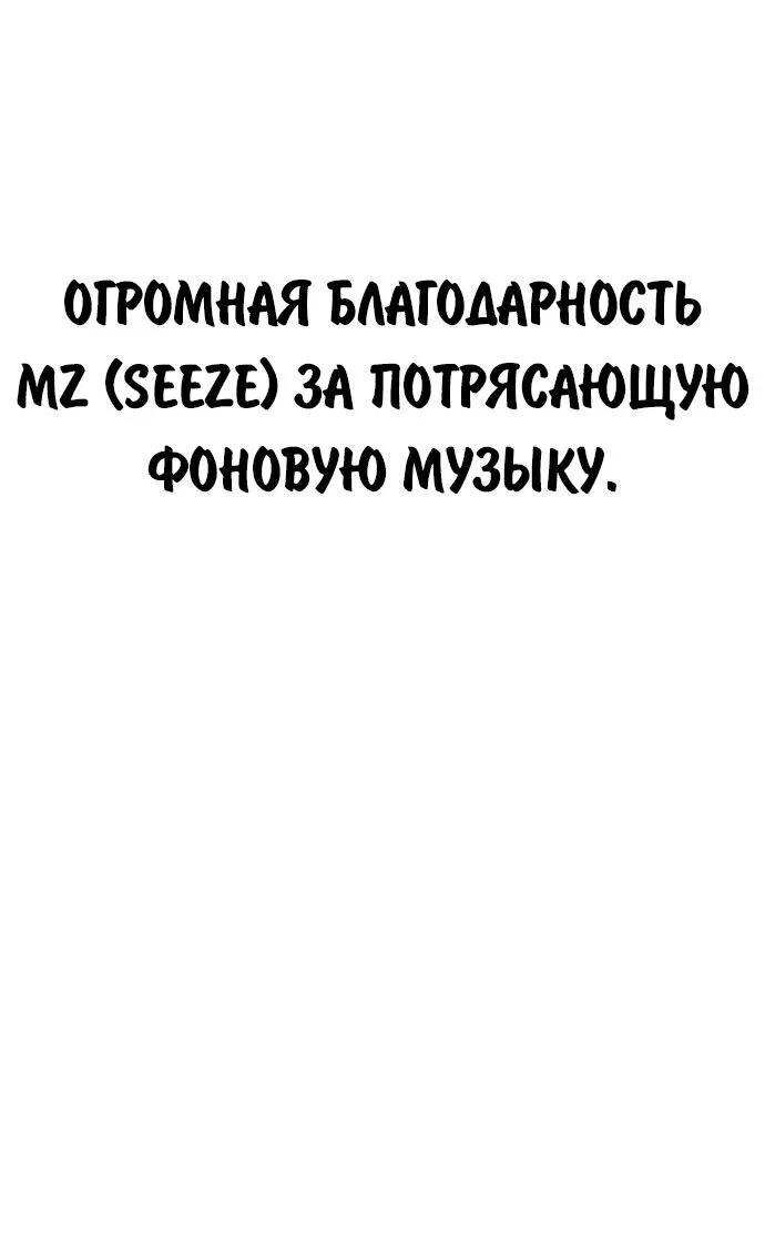 Read Как выжить в академии Manga Online