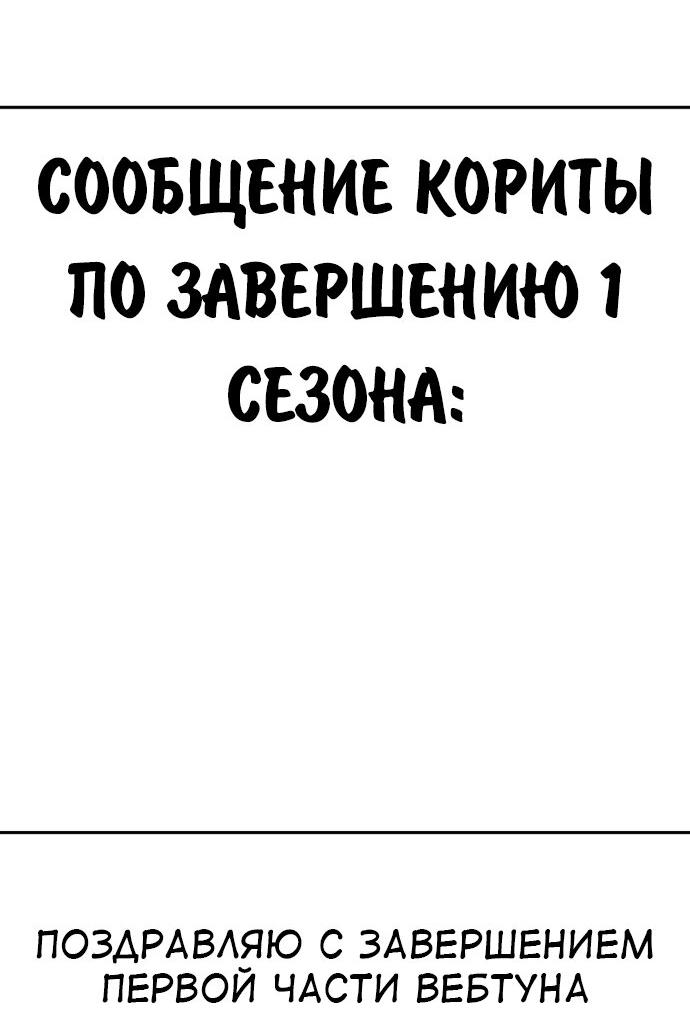 Read Как выжить в академии Manga Online