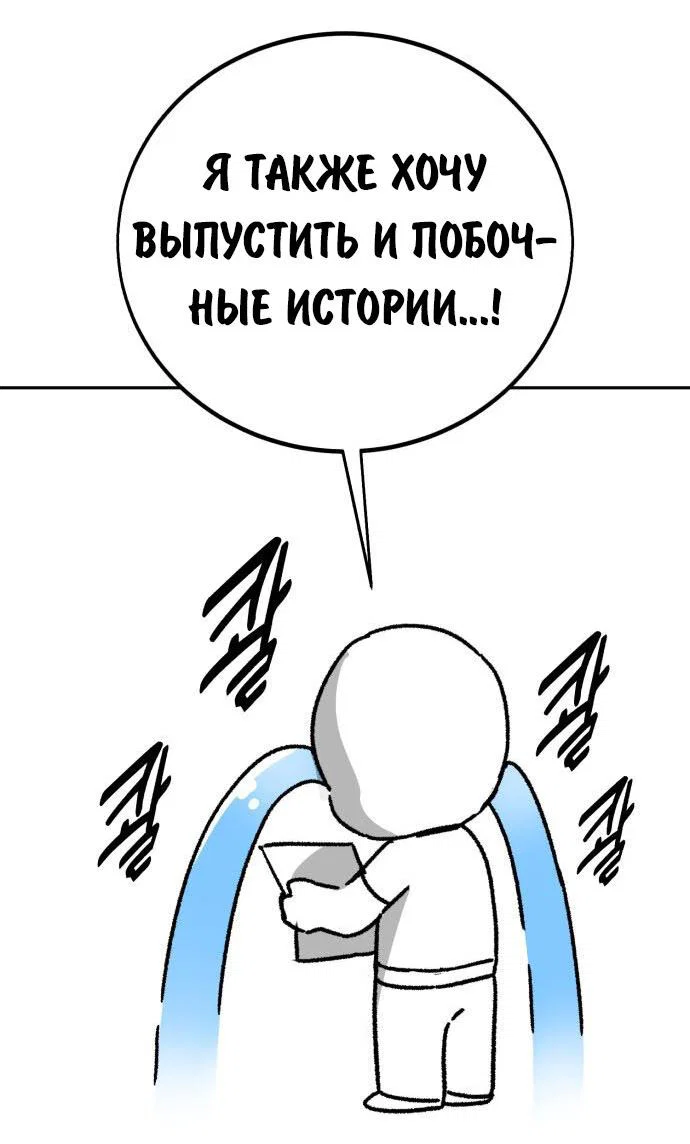 Read Как выжить в академии Manga Online
