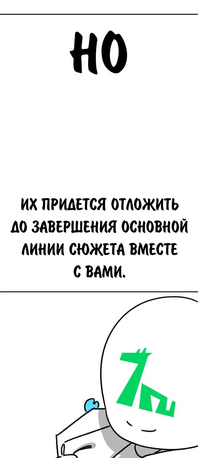 Read Как выжить в академии Manga Online