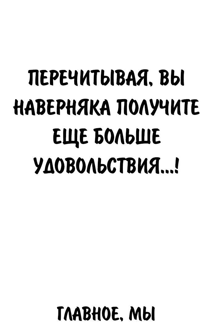 Read Как выжить в академии Manga Online