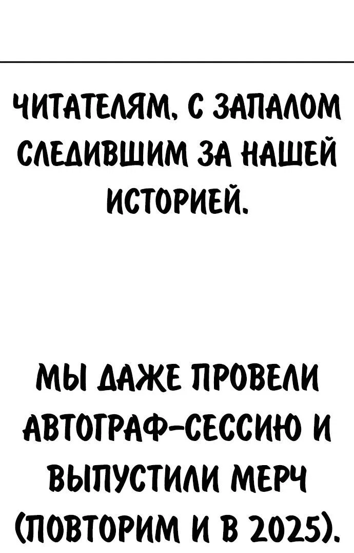 Read Как выжить в академии Manga Online