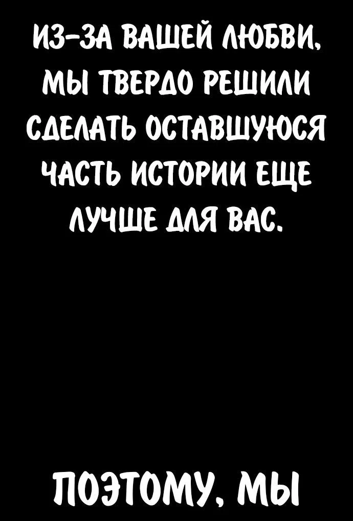 Read Как выжить в академии Manga Online