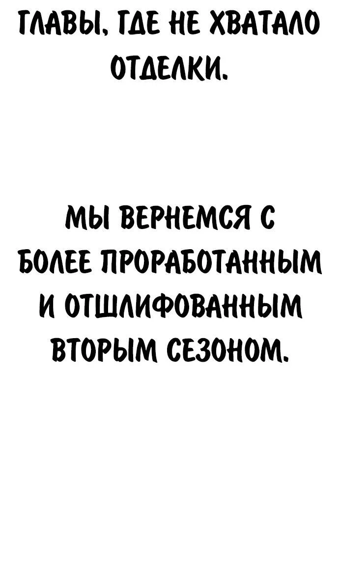 Read Как выжить в академии Manga Online