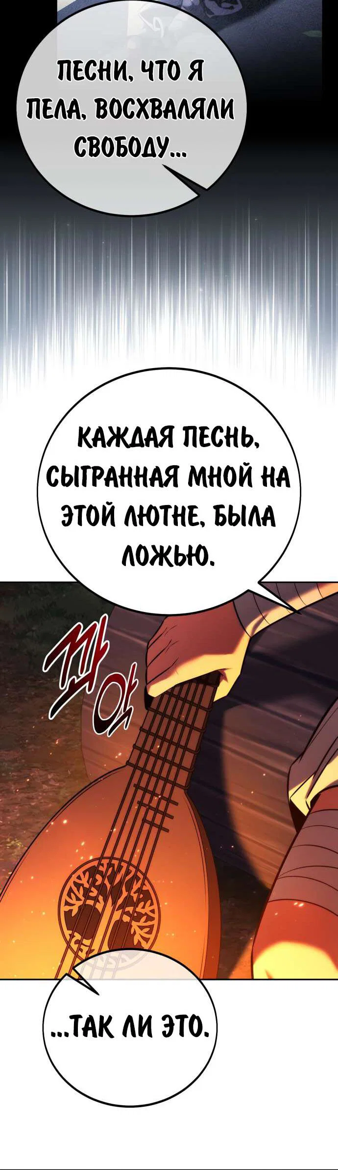 Read Как выжить в академии Manga Online