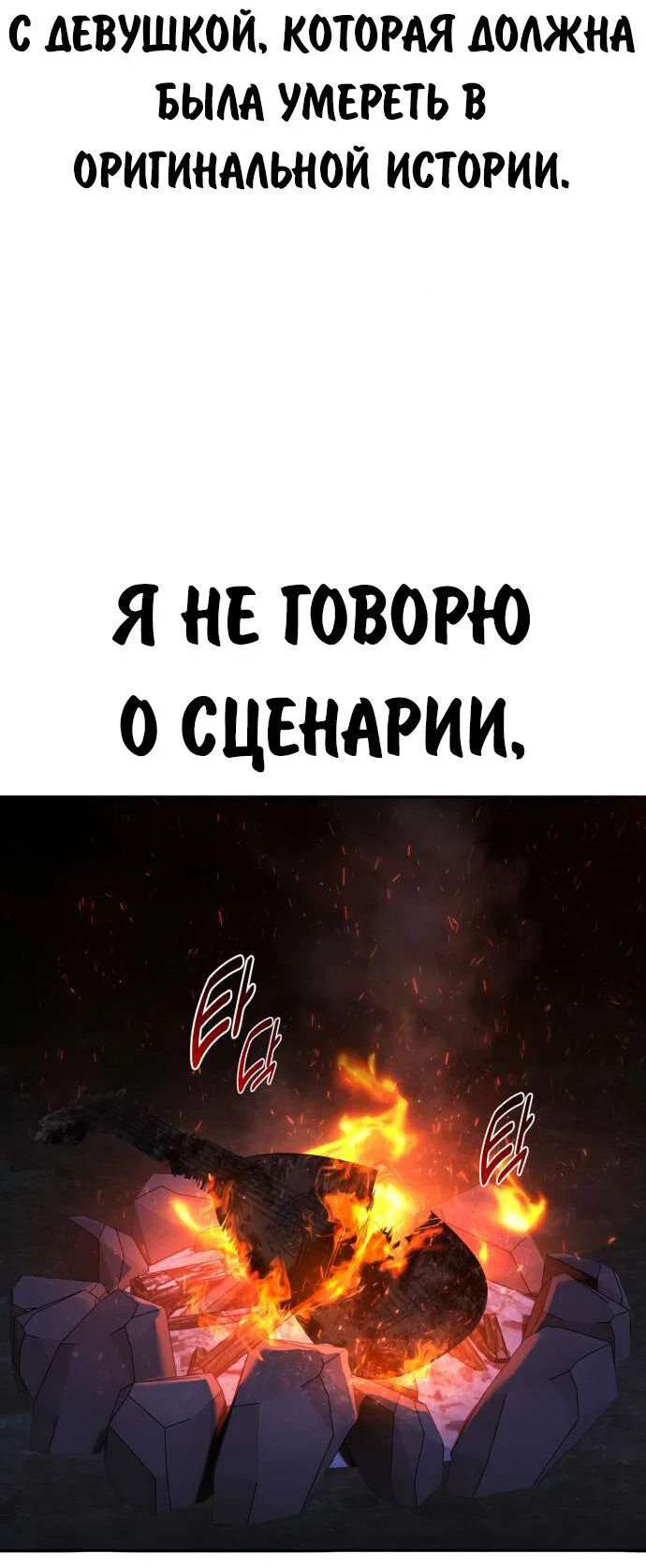Read Как выжить в академии Manga Online