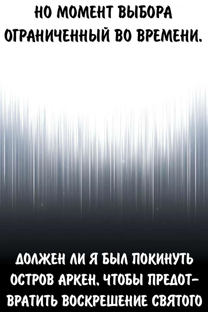 Read Как выжить в академии Manga Online