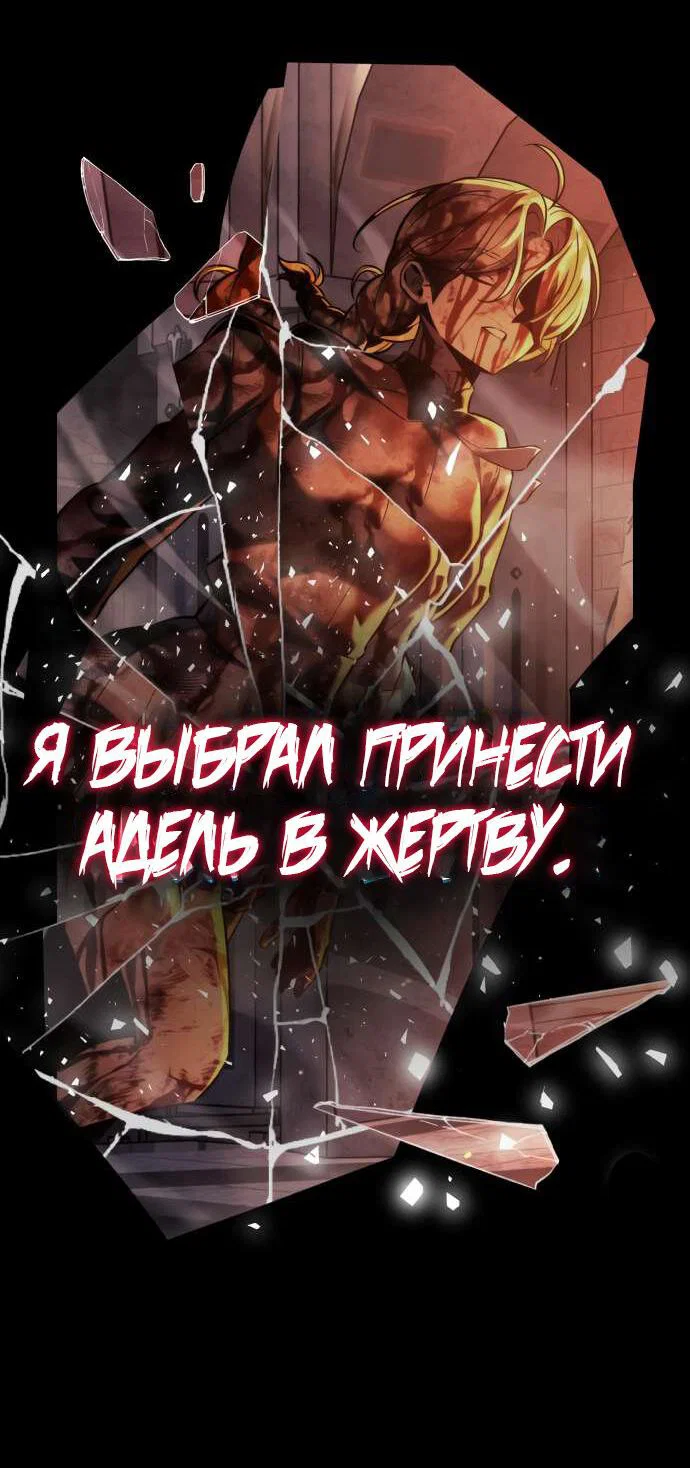 Read Как выжить в академии Manga Online