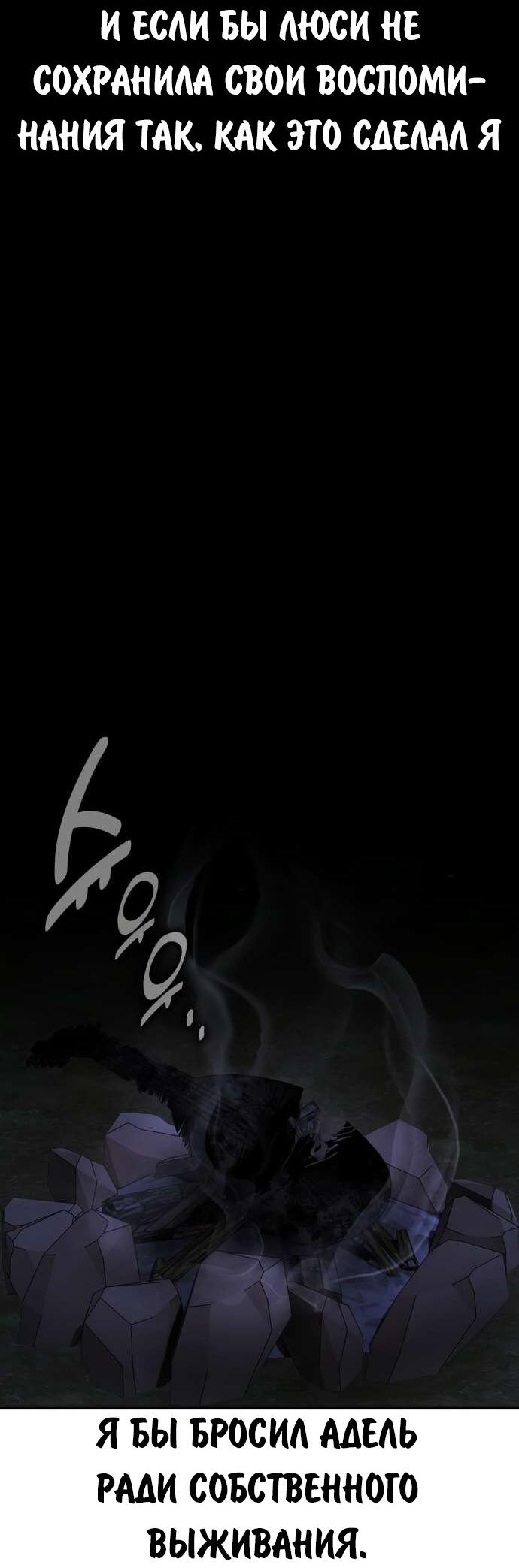 Read Как выжить в академии Manga Online