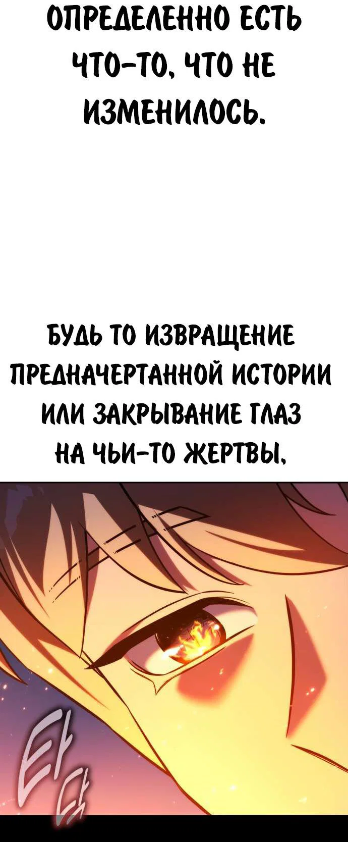 Read Как выжить в академии Manga Online