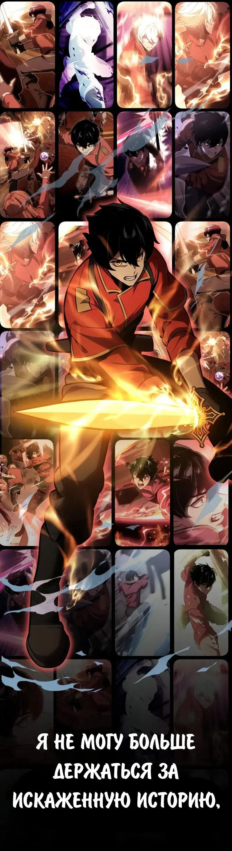 Read Как выжить в академии Manga Online