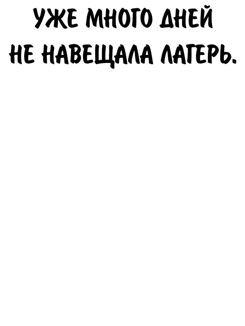 Read Как выжить в академии Manga Online