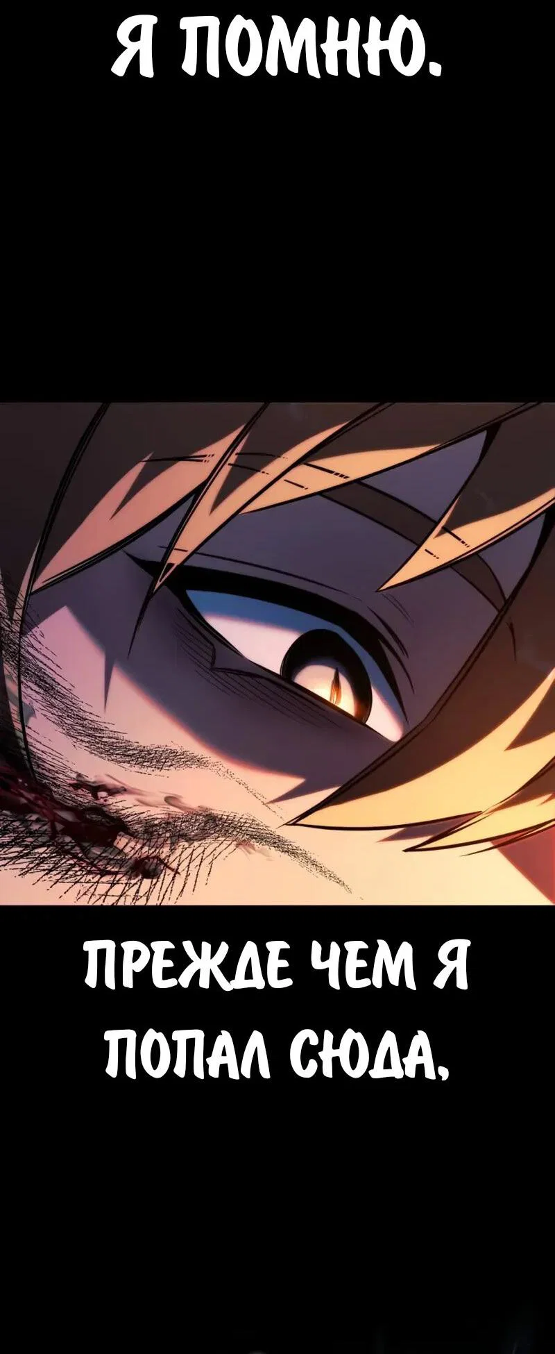 Read Как выжить в академии Manga Online