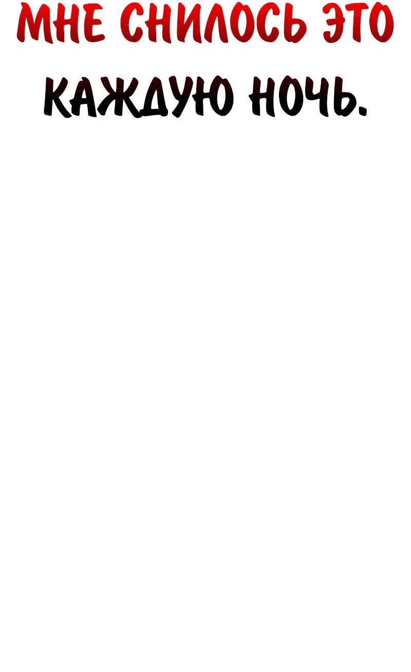 Read Как выжить в академии Manga Online