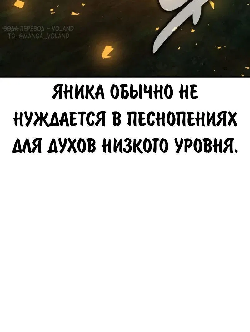 Read Как выжить в академии Manga Online