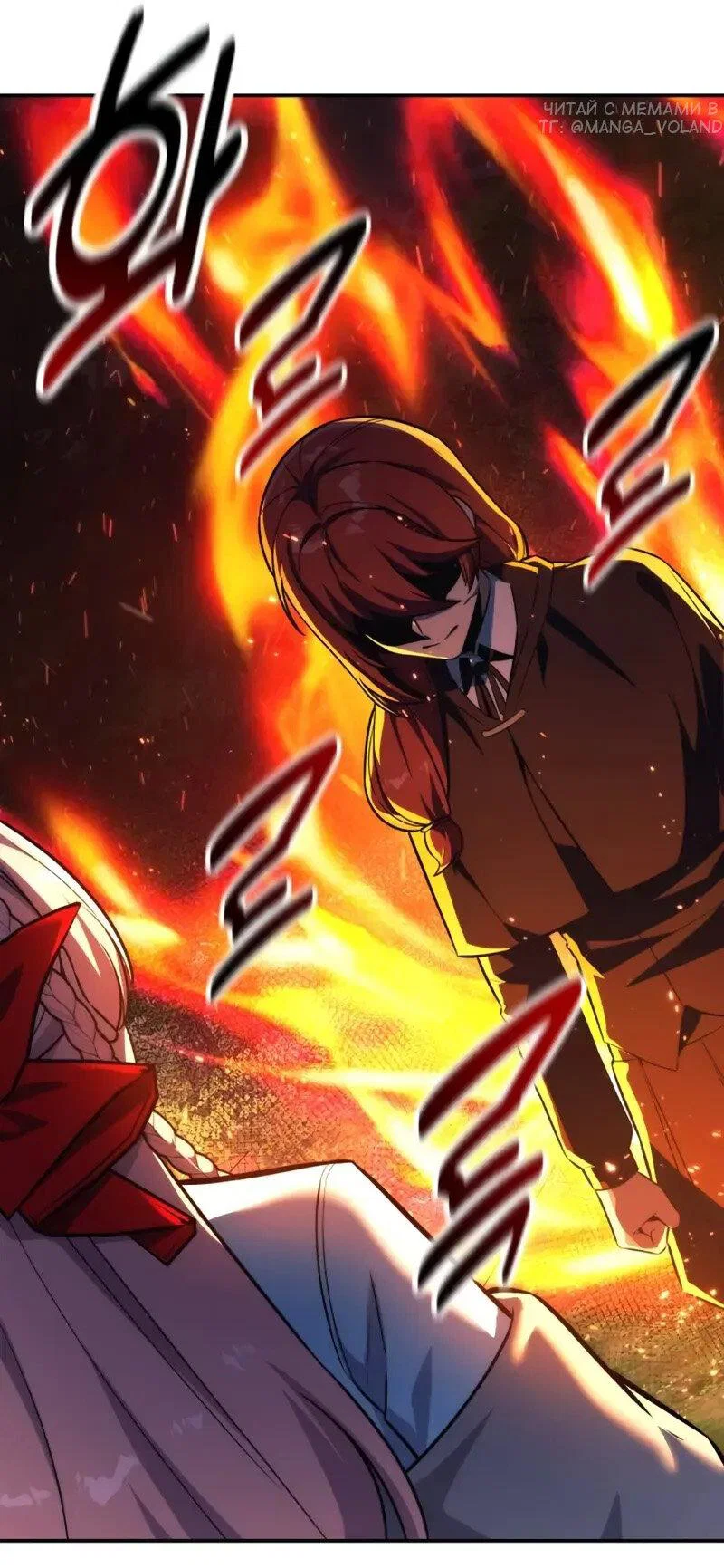 Read Как выжить в академии Manga Online