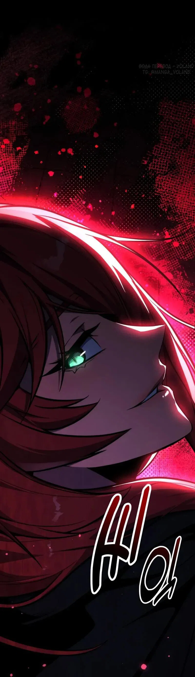 Read Как выжить в академии Manga Online