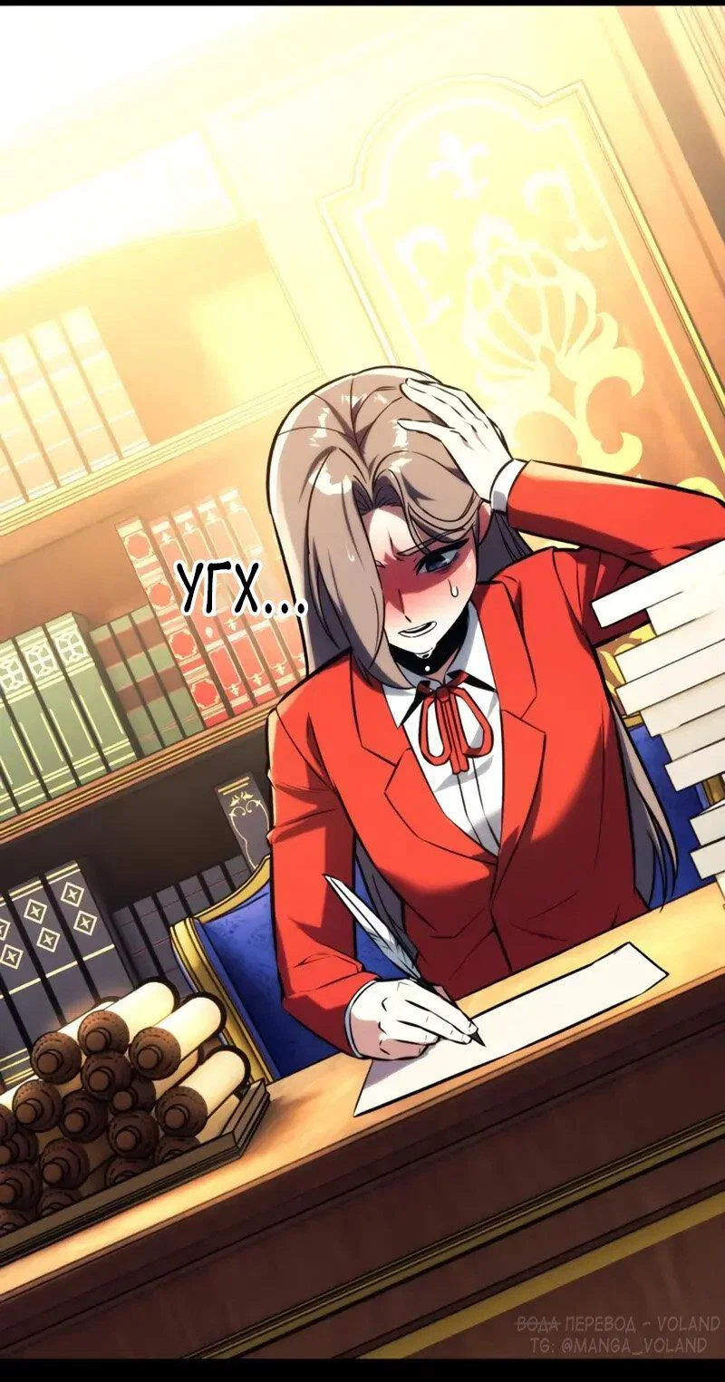 Read Как выжить в академии Manga Online