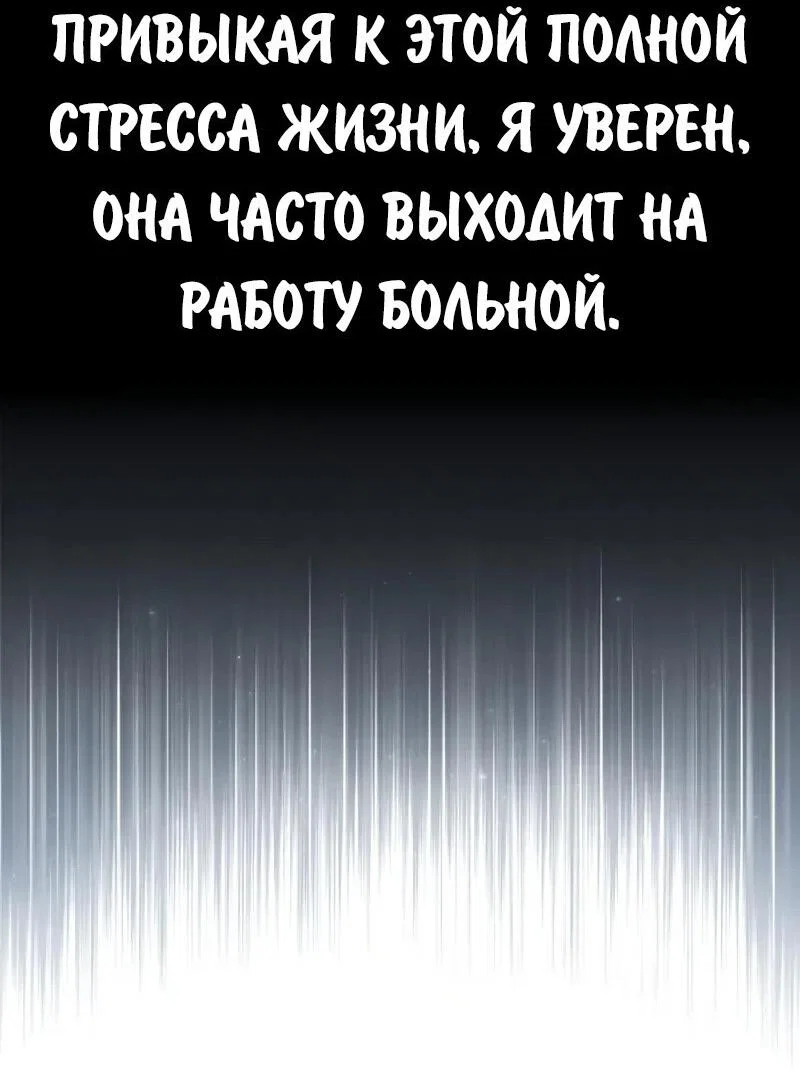 Read Как выжить в академии Manga Online