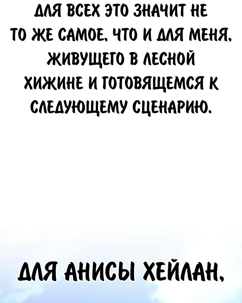 Read Как выжить в академии Manga Online