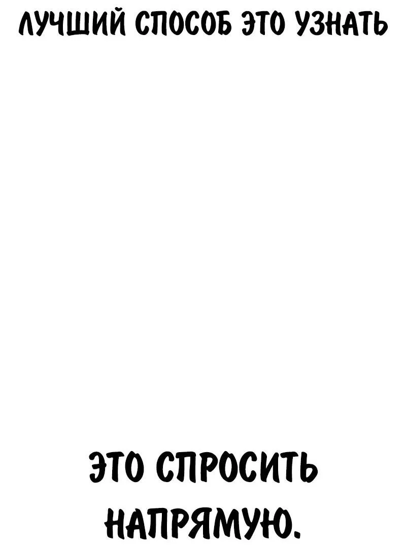 Read Как выжить в академии Manga Online