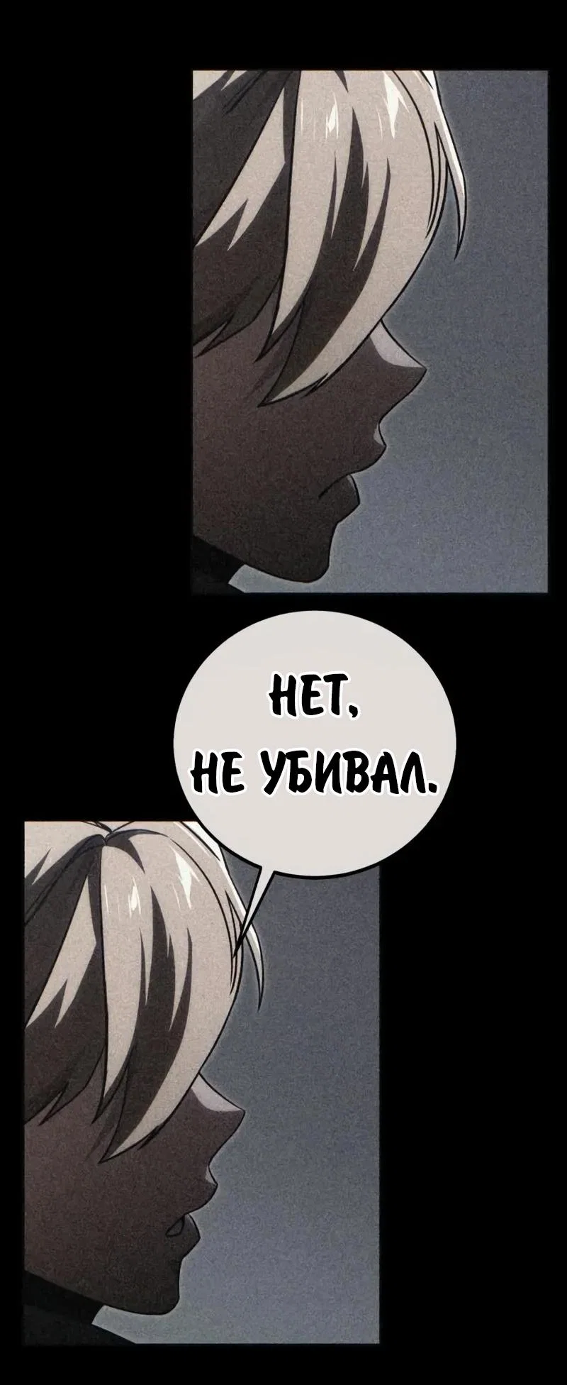 Read Как выжить в академии Manga Online